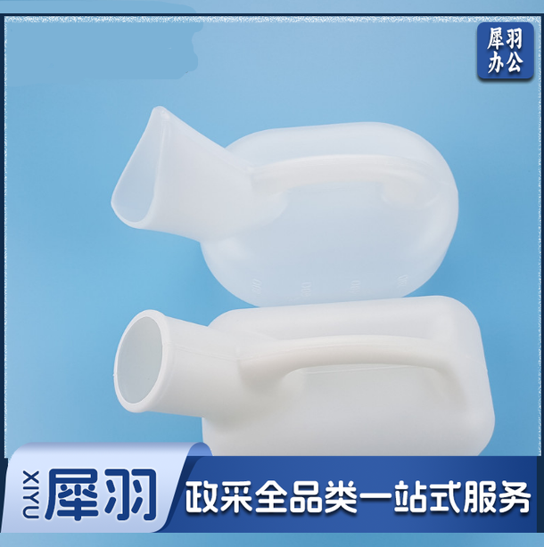 老人 卧床尿壶白色 单位：个