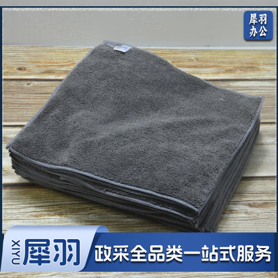 吸水抹布（加厚）灰色30*30cm