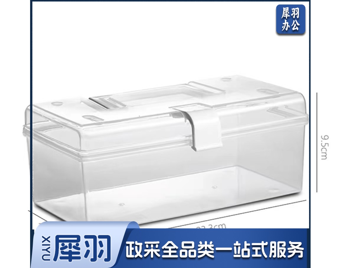 手提塑料收纳盒透明带盖 长款大号（无分隔）