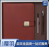 活页本笔记本礼盒套装 613-A5咖色【礼盒款】