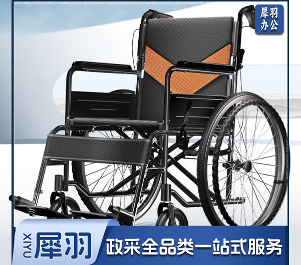 手动轮椅折叠便携式