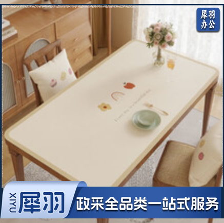 小惬意 餐桌垫 70*130 LG