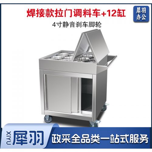 订做不锈钢调料车商用餐厅移动调味车厨房调料台多功能移动餐车小推车