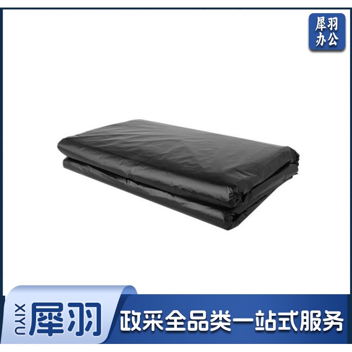 垃圾袋 65*75cm 大号黑色特大加厚 50只