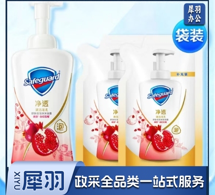 舒肤佳排浊啫喱沐浴露 红石榴400g+200g补充装*2 香味持久 男女士通用