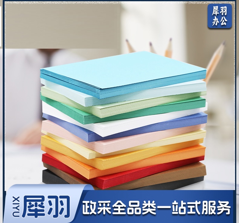 封皮纸a4皮纹纸 装订封面纸230g 100张/包（颜色备注） 单位：包