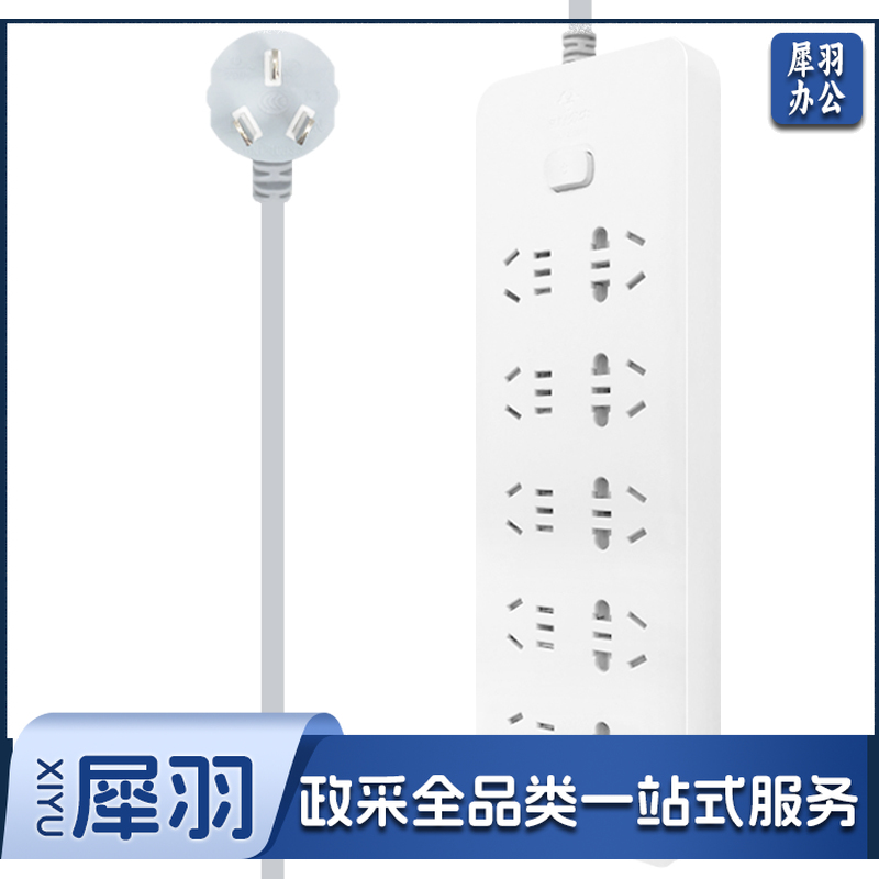 公牛（BULL）10A 250V GN-218 10米 插座接线板插排安全带过载保护插排