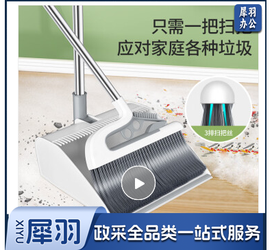美丽雅扫把簸箕套装扫帚笤帚折叠收纳软毛轻巧家用扫地扫头发扫把一套