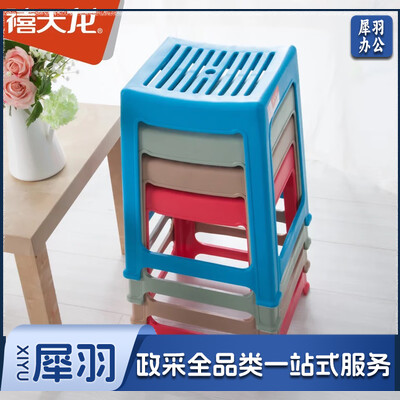 禧天龙D-2022塑料 凳加厚耐磨