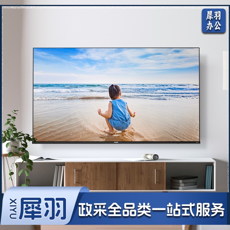 海信电视Vidda 43英寸 全高清智能语音1+8G超薄液晶43V1F-R
