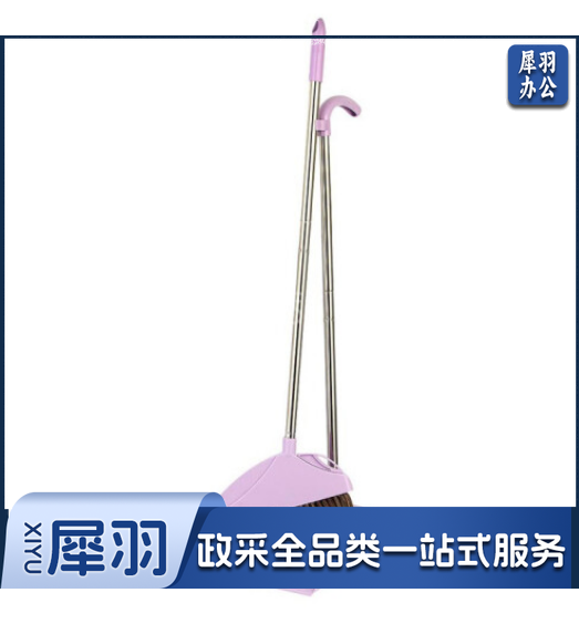 妙洁 扫把扫帚簸箕套装 软鬃毛扫地清洁组合(.093)