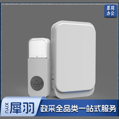 电池款 门铃无线家用电子迎宾器无需插电远距离老人呼叫器一拖一