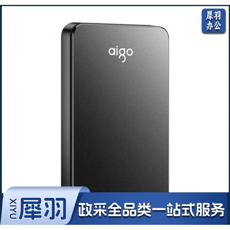 爱国者 (aigo) HD809 500GB USB3.0 移动硬盘 黑色 稳定高速传输 简约设计 睿智之美 商务便携