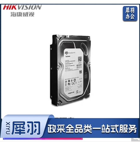 希捷4T监控硬盘ST4000HKVS002