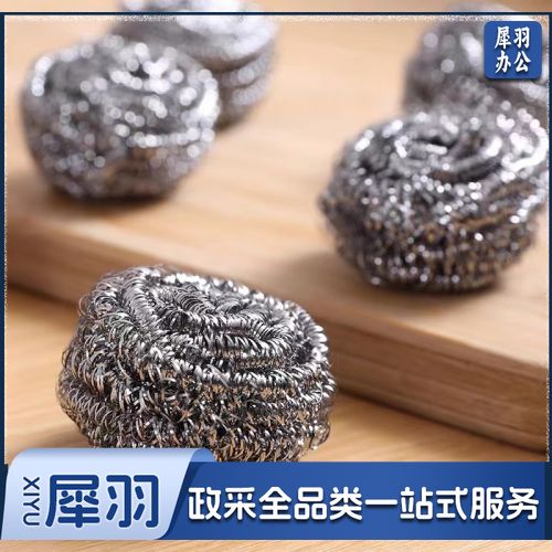 钢丝球清洁钢丝球不锈钢钢丝球刷碗球20个/包 单位：包