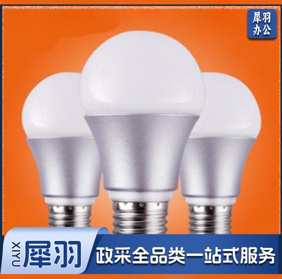 佛山 LED 5W 球泡