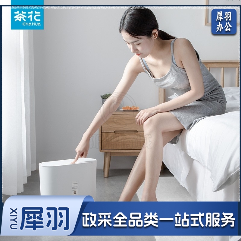 茶花（CHAHUA）柯琳按压弹盖式垃圾桶带盖咖色【10.8L大号窄边垃圾桶】204003