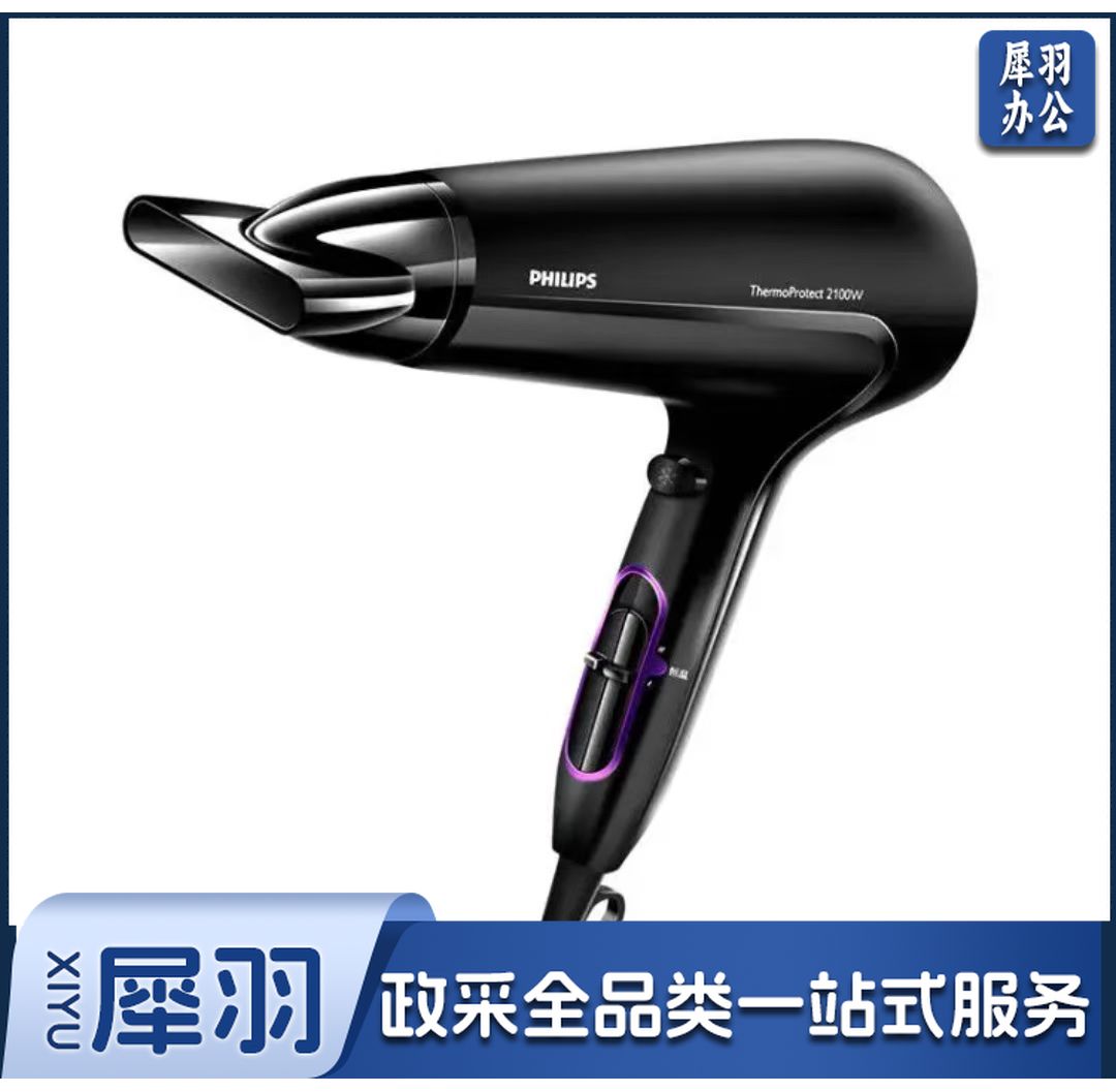 飞利浦 恒温护发电吹风HP8230吹风机大功率2100W大学生宿舍专用吹风机 单位：个