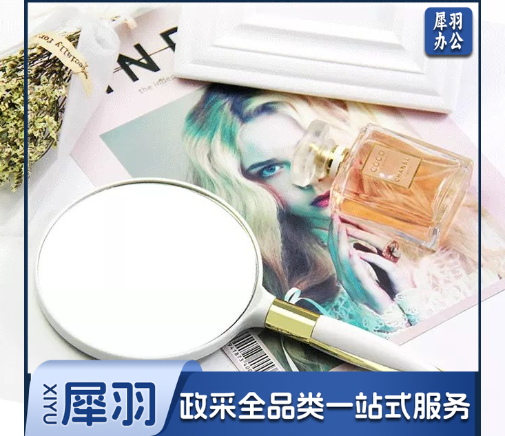 圆形手持镜 直径12.5cm