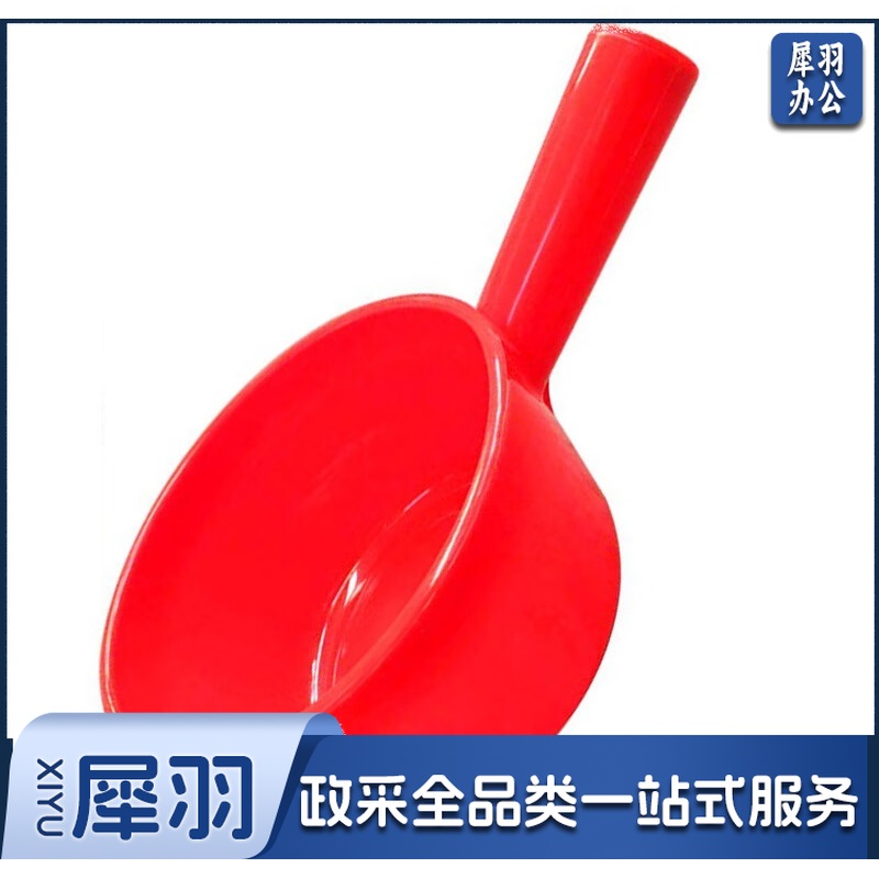 水勺 水瓢塑料 塑料耐摔水舀