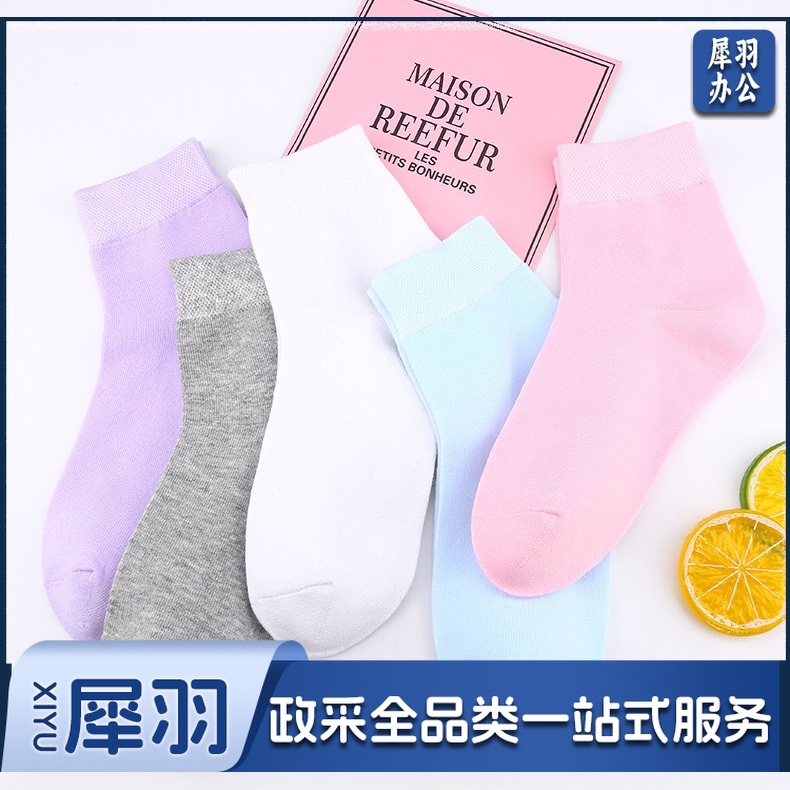 女袜 棉袜舒适纯色 单位：双