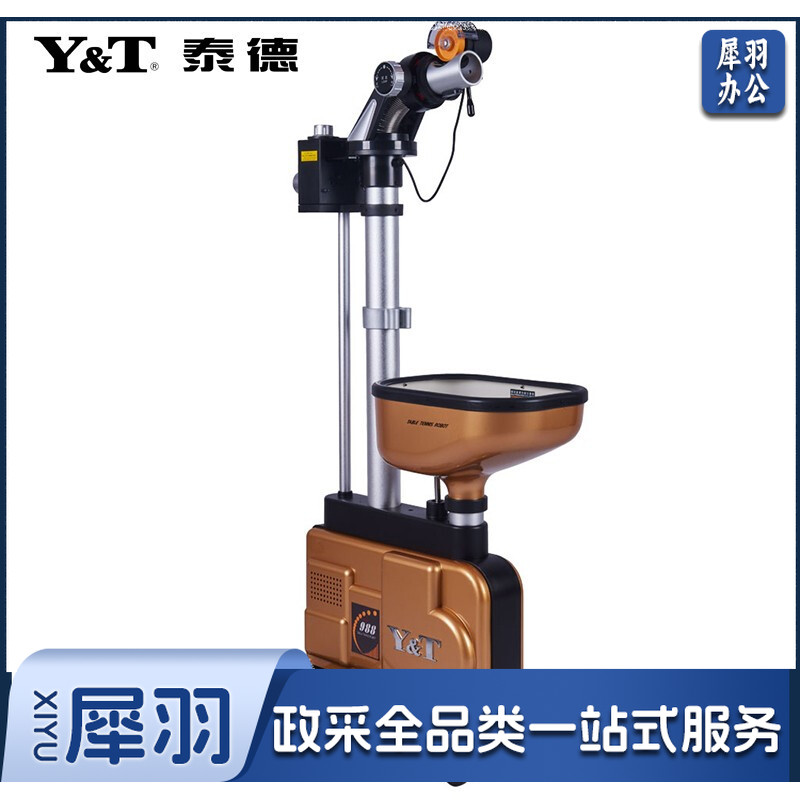 泰德 V-988发球机 泰德落地式全自动乒乓球发球机 单位：台