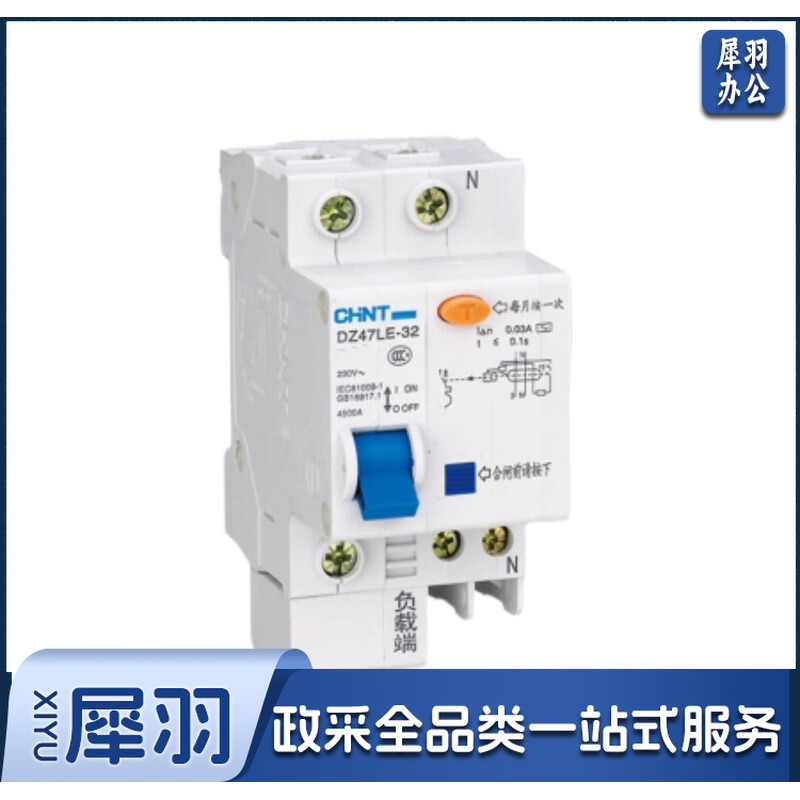 正泰 漏电保护 DZ47LE-1P16A 单位：个