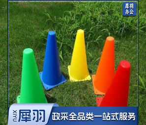 标志桶 （48cm高） 单位：个