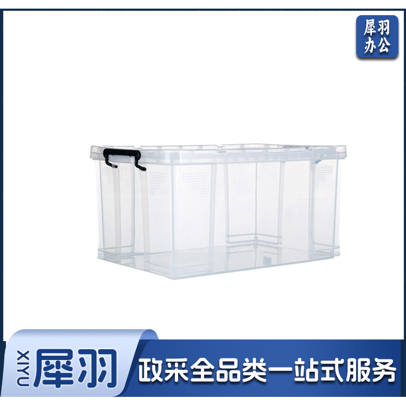 透明 塑料手提 收纳箱 10L 35*23*18 WCS橙色