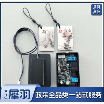 D130指纹IC卡刷卡读卡改装模块模组NFC开关控制器板