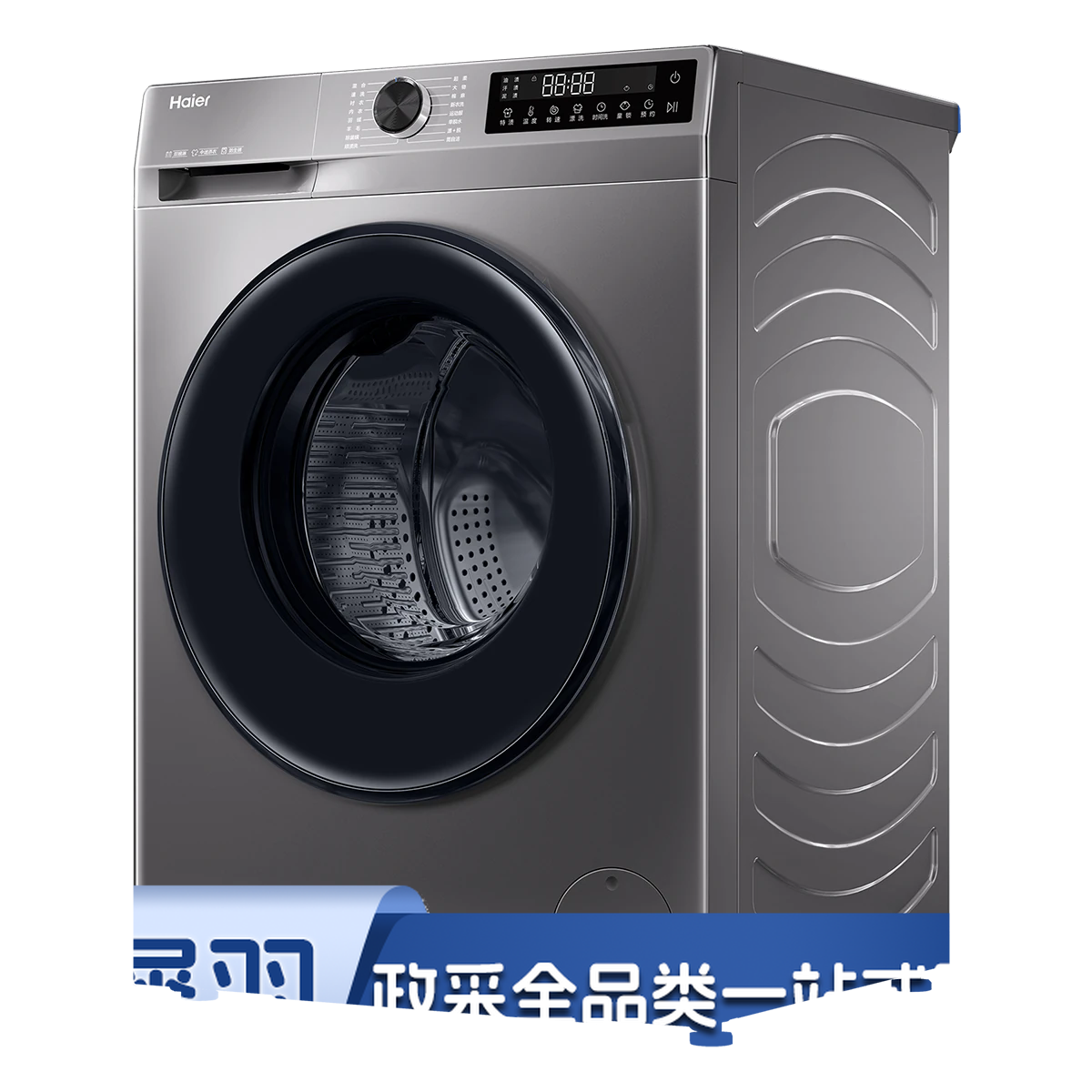 10公斤超薄嵌入滚筒洗衣机