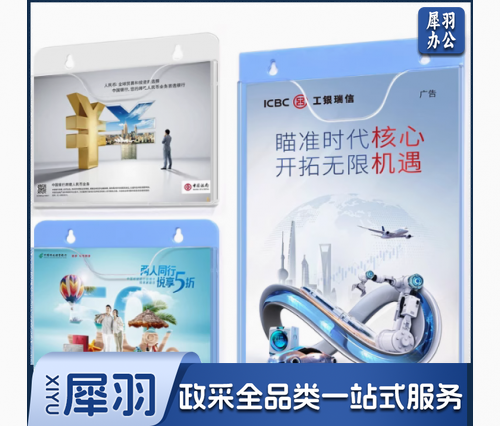磁性文件收纳上墙 磁吸亚克力墙面文件夹放a4单页插页透明资料架打孔壁挂文件架设备点检表展示牌墙上文件贴