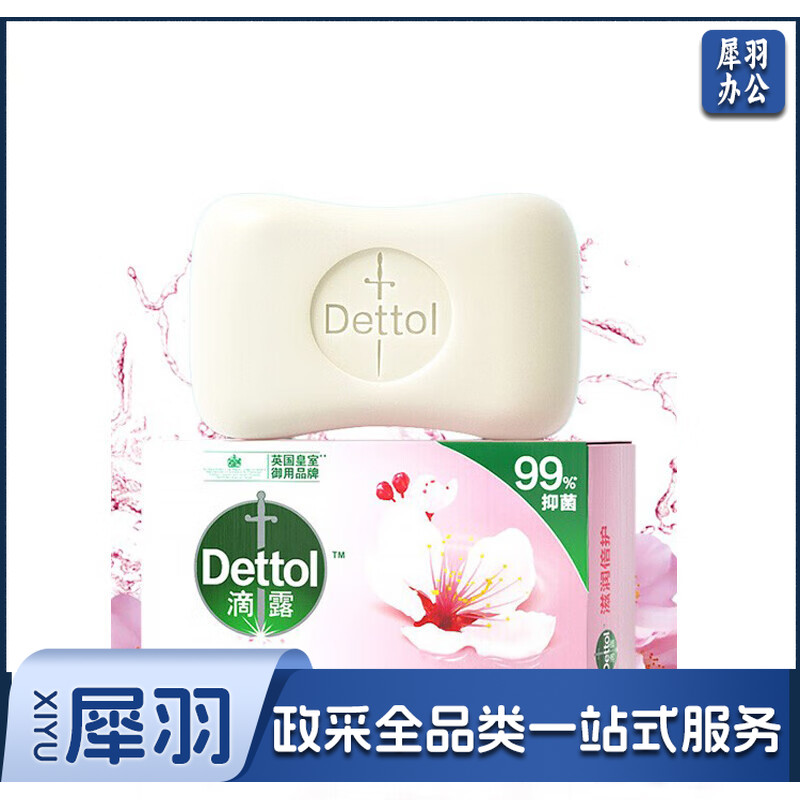 滴露 105g 香皂 味道随机 单位：块