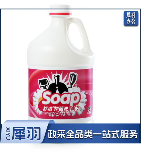 都洁 大桶爽白去污抑菌洗手液3.5kg