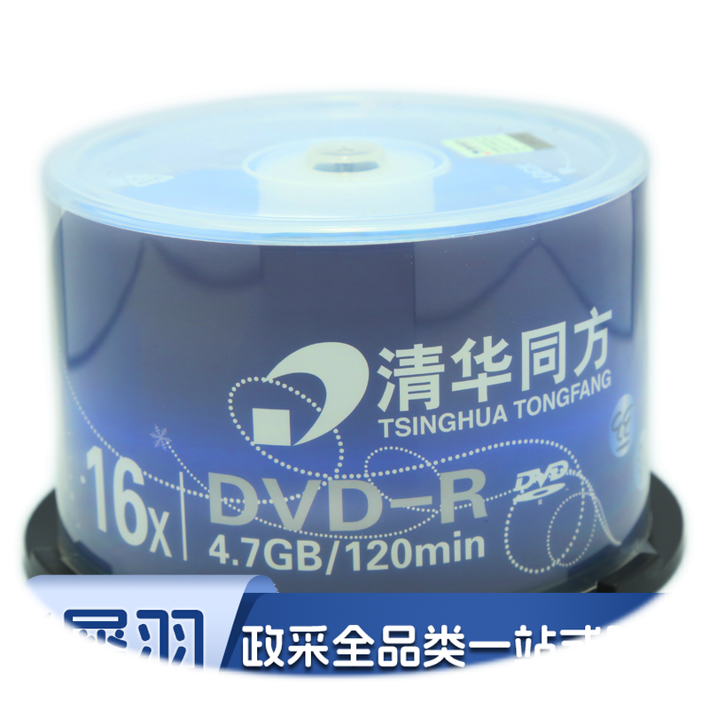 清华同方 刻录光盘16X/DVD-R/4.7GB/ DVD-R 50片/筒 单位：筒