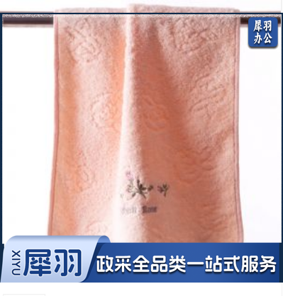 金号 2185H 纯棉面巾 74*33cm 110g 单位：条