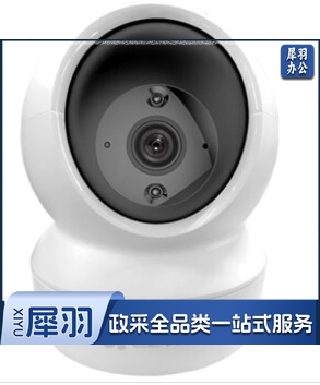 萤石摄像头XP1旋转网络监控摄像头 200万 室内