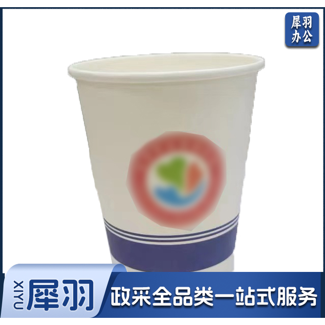 一次性纸杯  2000起订  单位：个