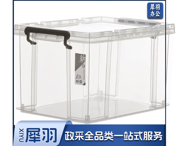 友熊（YOXONG） G-5080 整理箱96L