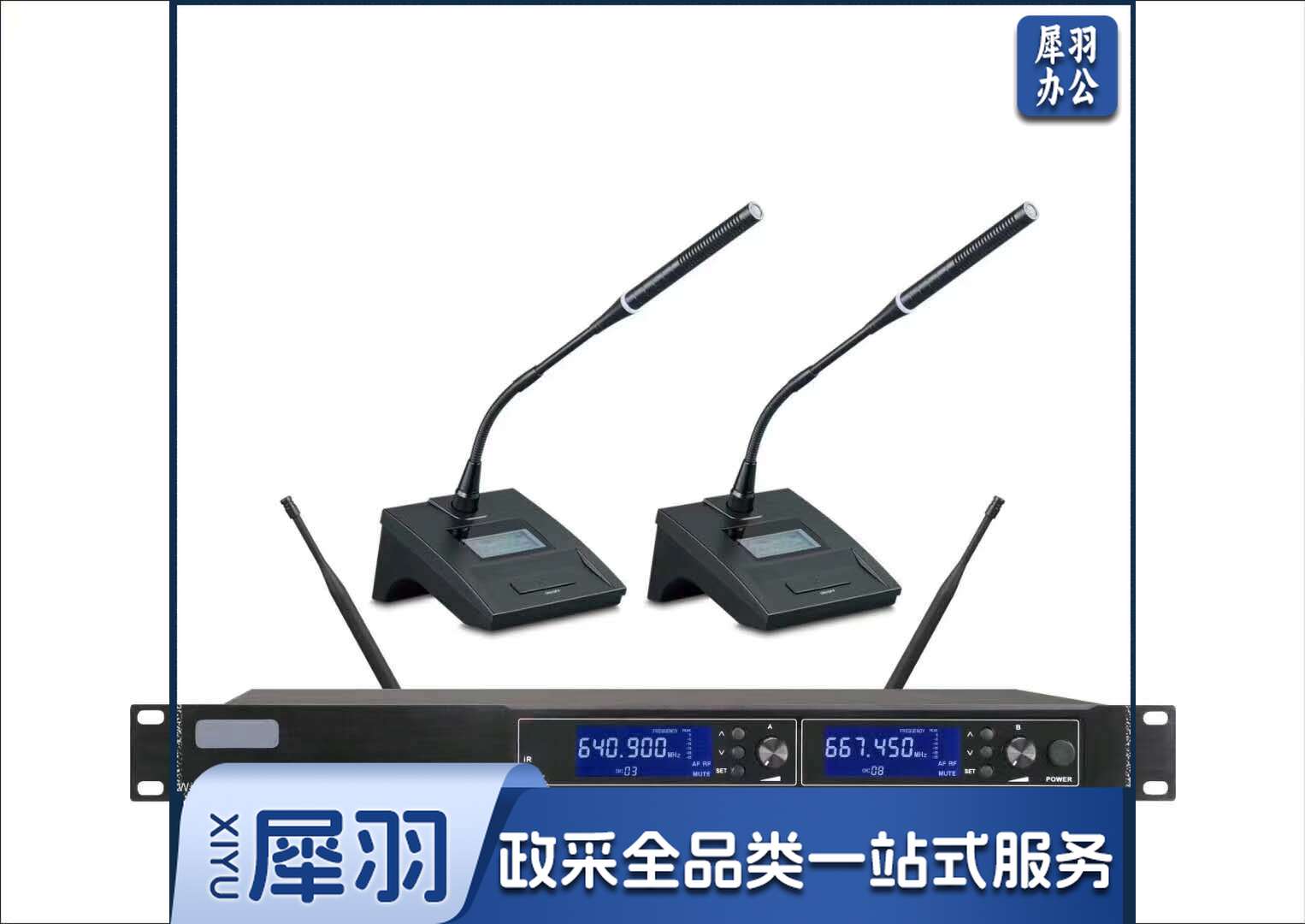 无线话筒会议桌面鹅颈麦会议主持舞台演出无线麦克风