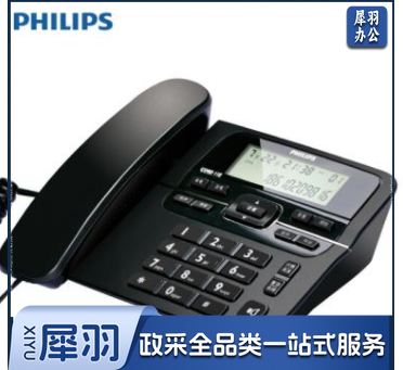 飞利浦（PHILIPS）CORD118 电话机座机 固定电话 办公家用 来电显示 双接口 免电池 黑色