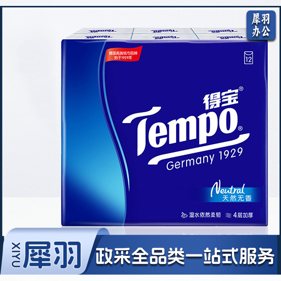 得宝（TEMPO）手帕纸 无香4层*7张*12包/组