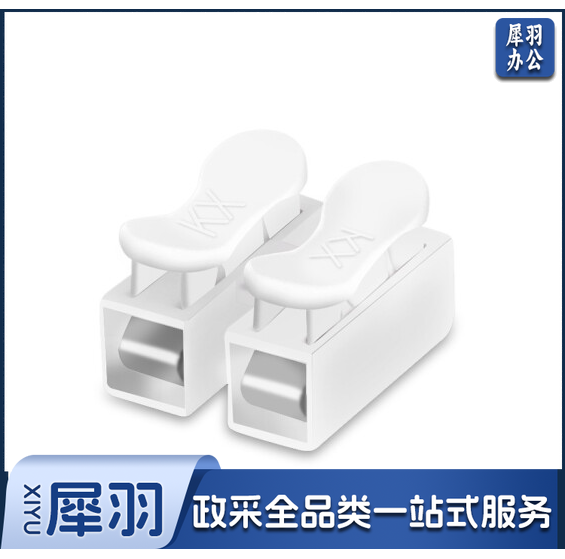 按压对接快速接线端子 50起订 单位：个