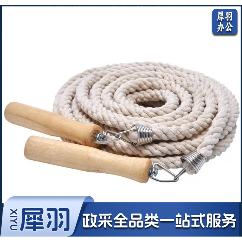 跳绳木柄