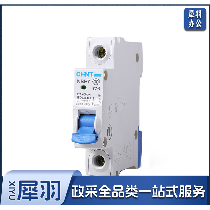 正泰(CHNT)1P16A空气开关