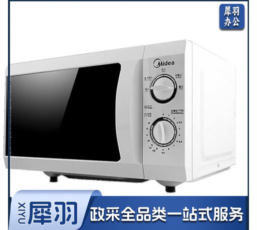 美的(Midea) M1-211A微波炉