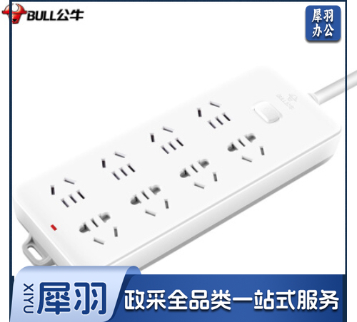 公牛（BULL）GN-217 插座8位 3米