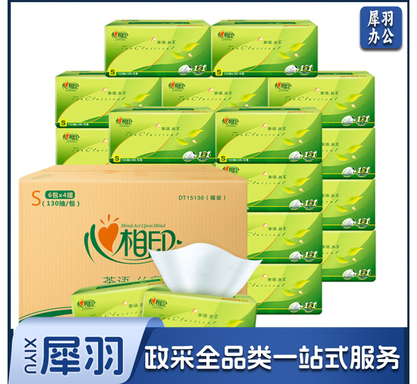 心相印抽纸 茶语丝享系列3层130抽面巾纸*24包纸巾 DT15130