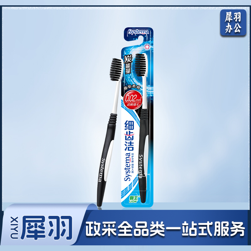 狮王（Lion）细齿洁炭能量牙刷 软毛牙刷 极细含炭刷毛 迅速干爽 持久抗菌（颜色随机发货）