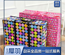 编织袋 编织袋 90L容量